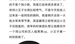 娱乐圈爆料是真的吗知乎