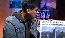 葛思齐最新爆料金像奖,金像奖幕后风云